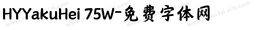 HYYakuHei 75W字体转换
